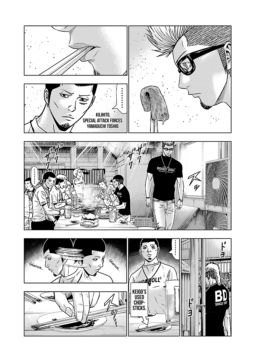 Out (Makoto Mizuta) Chapter 50 12